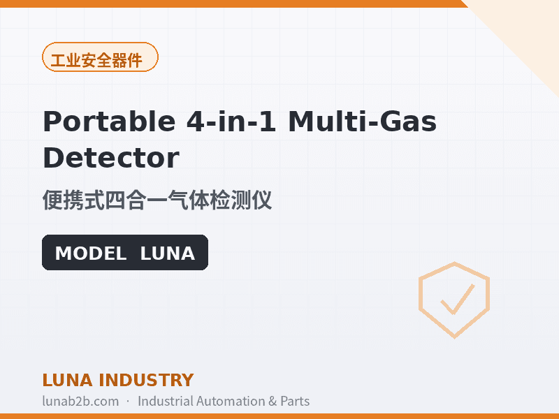 Portable 4-in-1 Multi-Gas Detector - 2