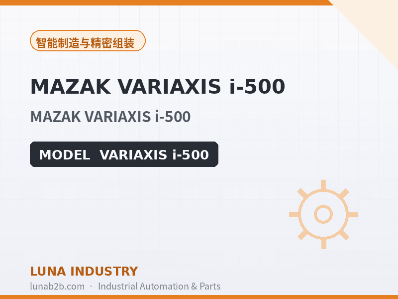 MAZAK VARIAXIS i-500 - 2