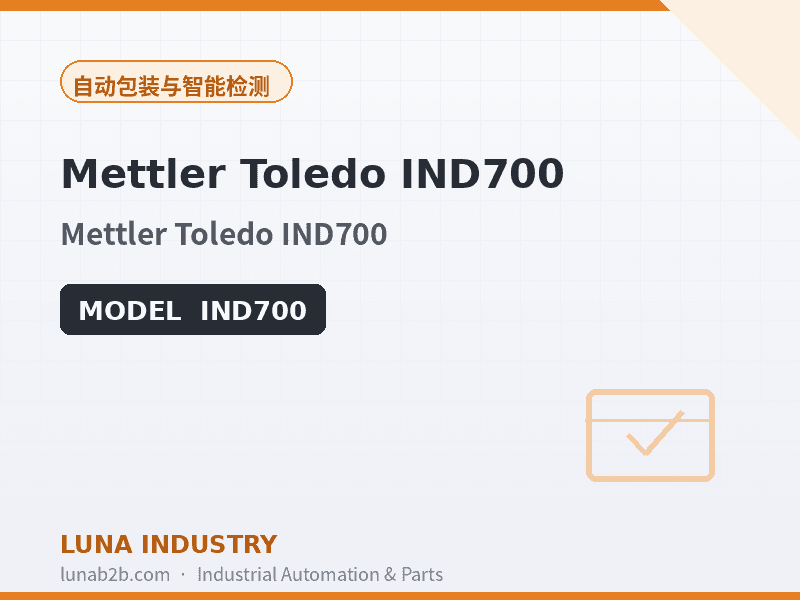Mettler Toledo IND700 - 2