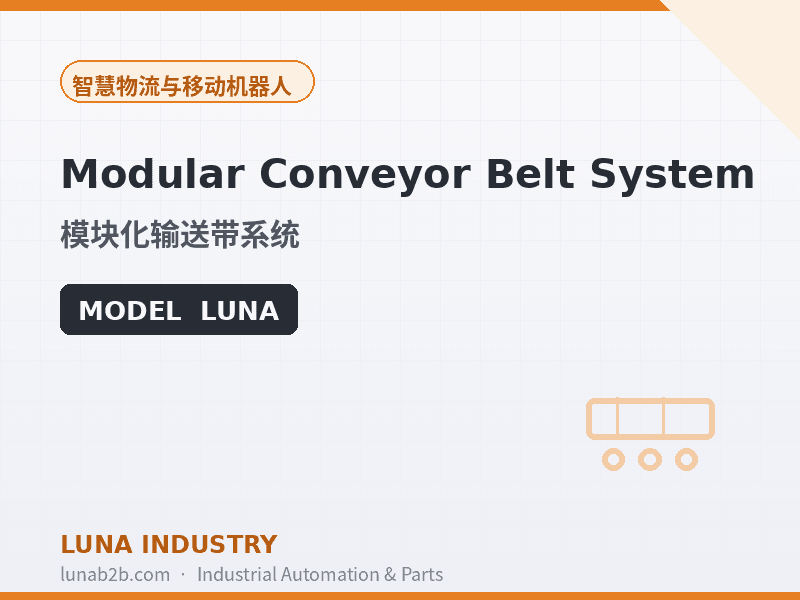 Modular Conveyor Belt System - 2