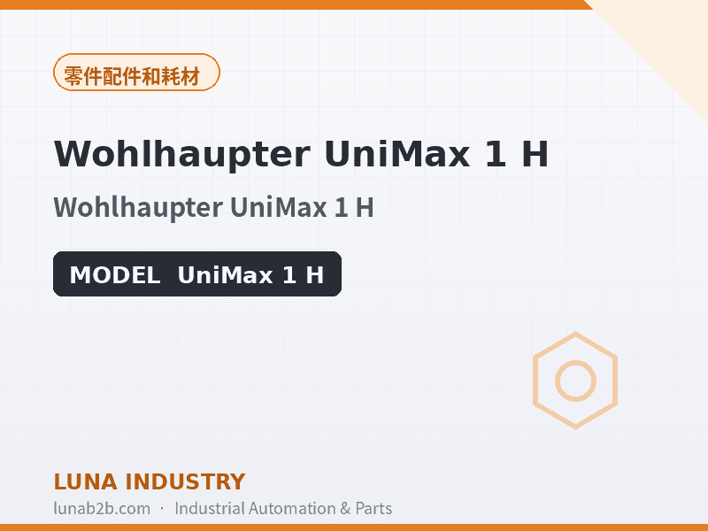 Wohlhaupter UniMax 1 H