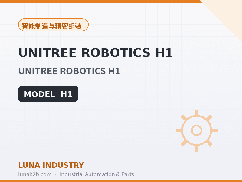 UNITREE ROBOTICS H1 - 2