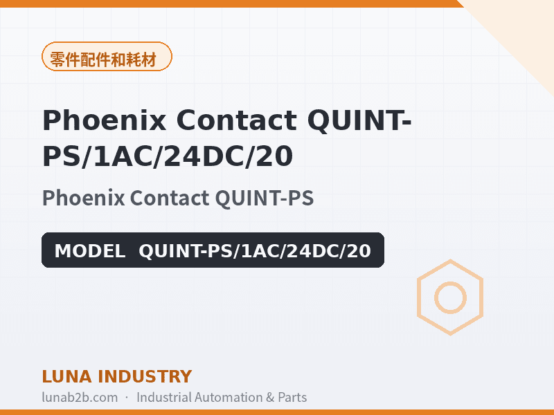Phoenix Contact QUINT-PS/1AC/24DC/20