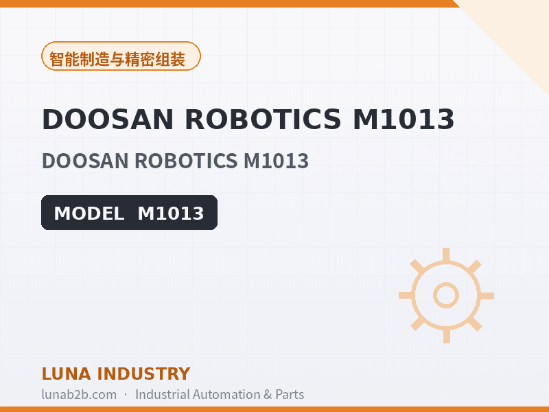 DOOSAN ROBOTICS M1013 - 2