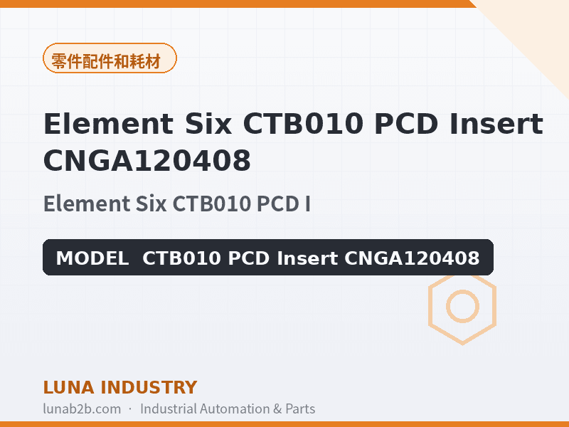 Element Six CTB010 PCD Insert CNGA120408