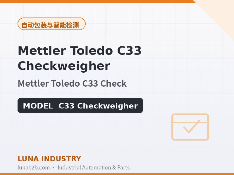 Mettler Toledo C33 Checkweigher