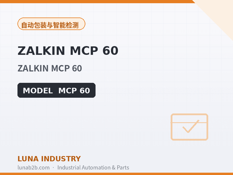 ZALKIN MCP 60 - 2