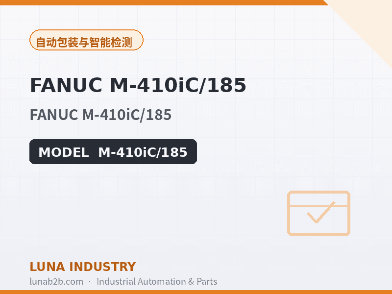 FANUC M-410iC/185 - 2
