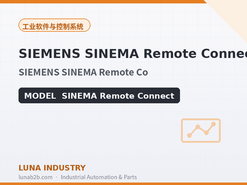 SIEMENS SINEMA Remote Connect - 2