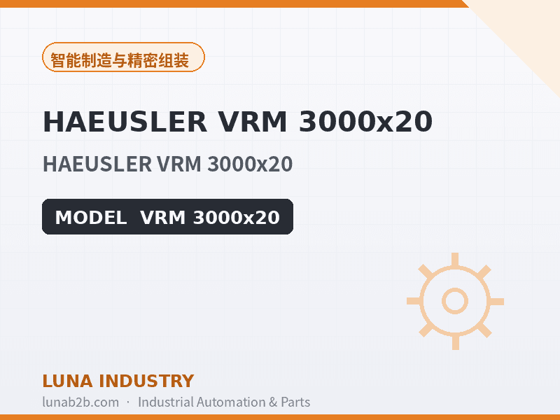 HAEUSLER VRM 3000x20 - 2