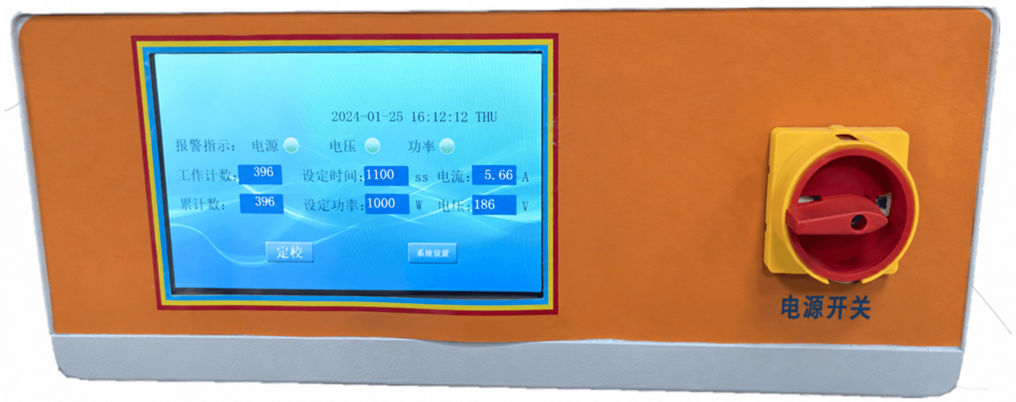 Ultrasonic Metal Tube Sealing Machine (2000W) - 2