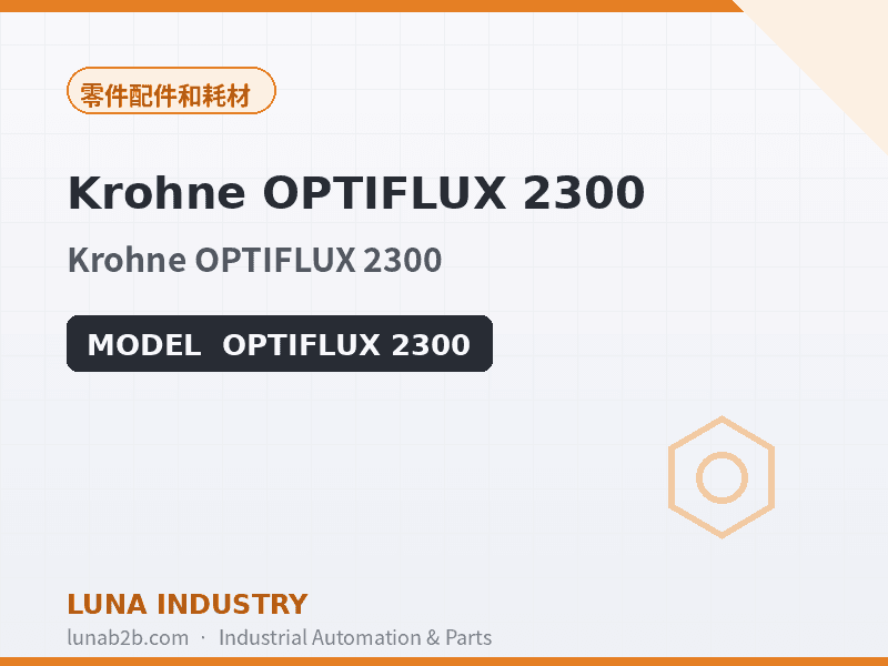 Krohne OPTIFLUX 2300
