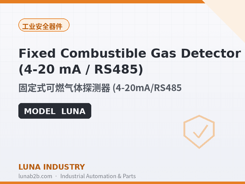 Fixed Combustible Gas Detector (4-20 mA / RS485) - 2