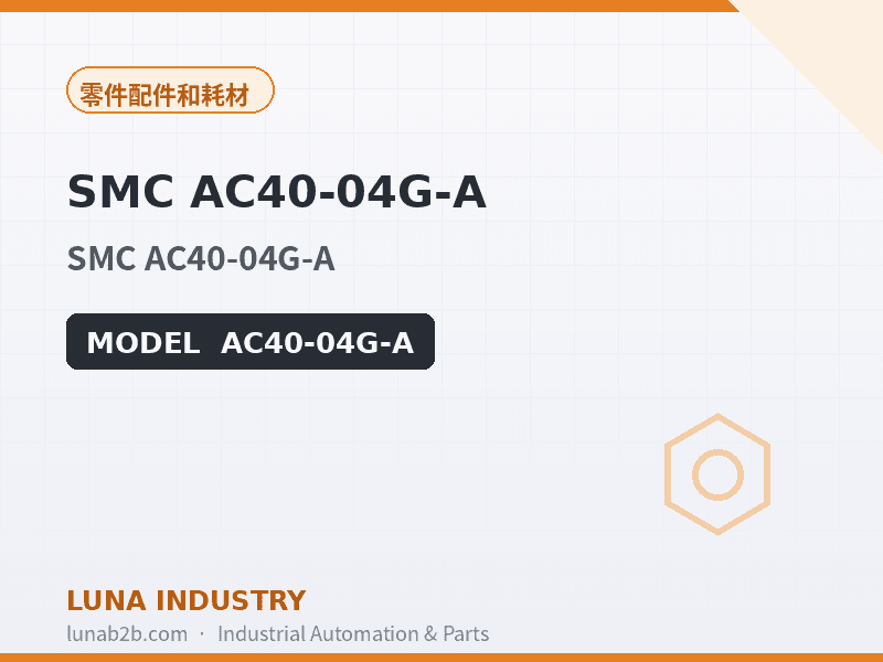 SMC AC40-04G-A