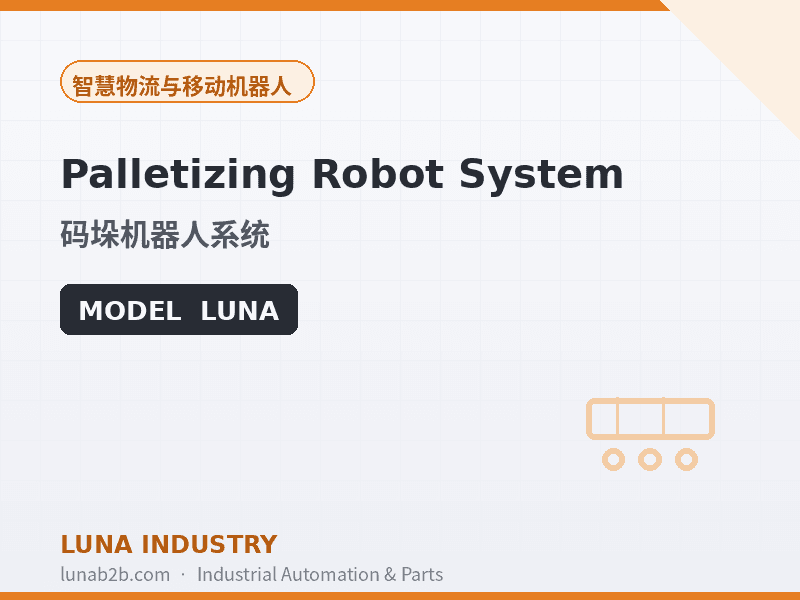 Palletizing Robot System - 2