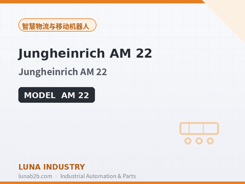 Jungheinrich AM 22 - 2