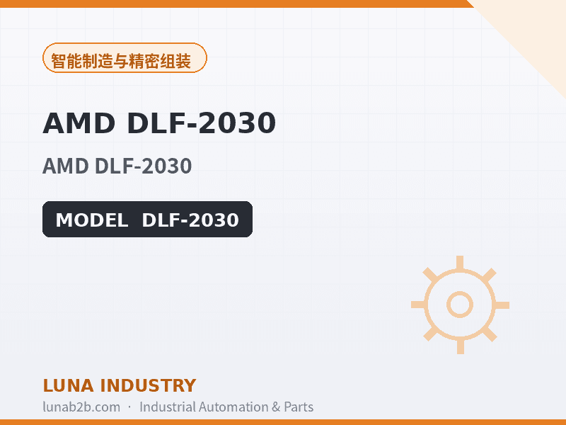 AMD DLF-2030