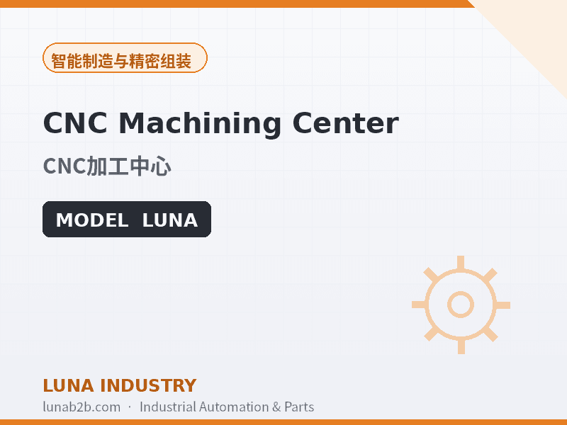 CNC Machining Center - 2