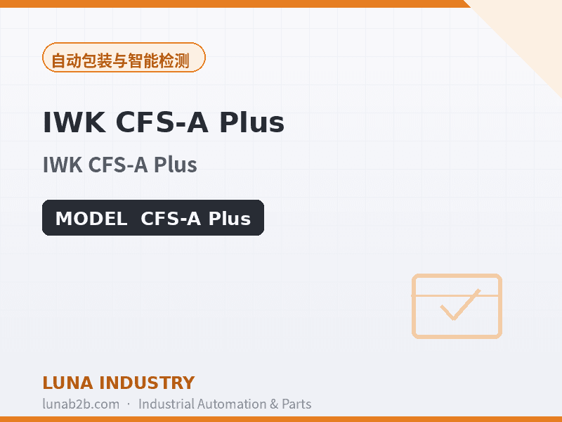 IWK CFS-A Plus - 2