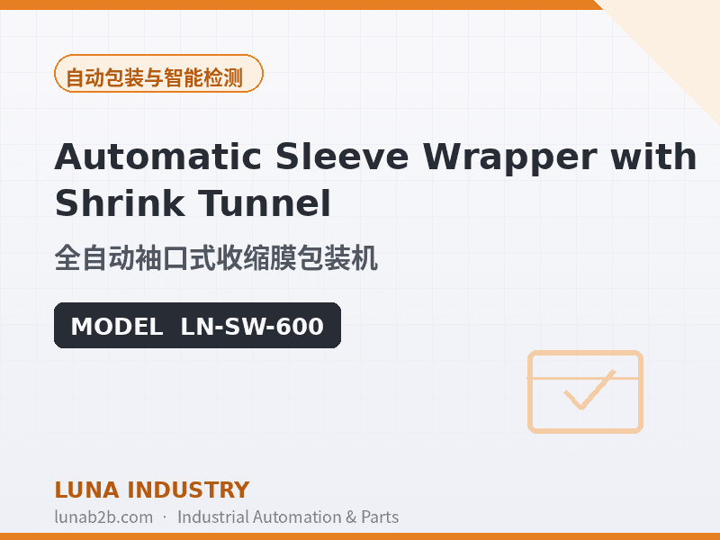 Automatic Sleeve Wrapper with Shrink Tunnel - 2