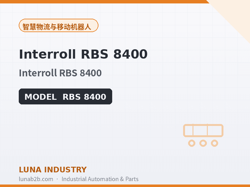 Interroll RBS 8400 - 2