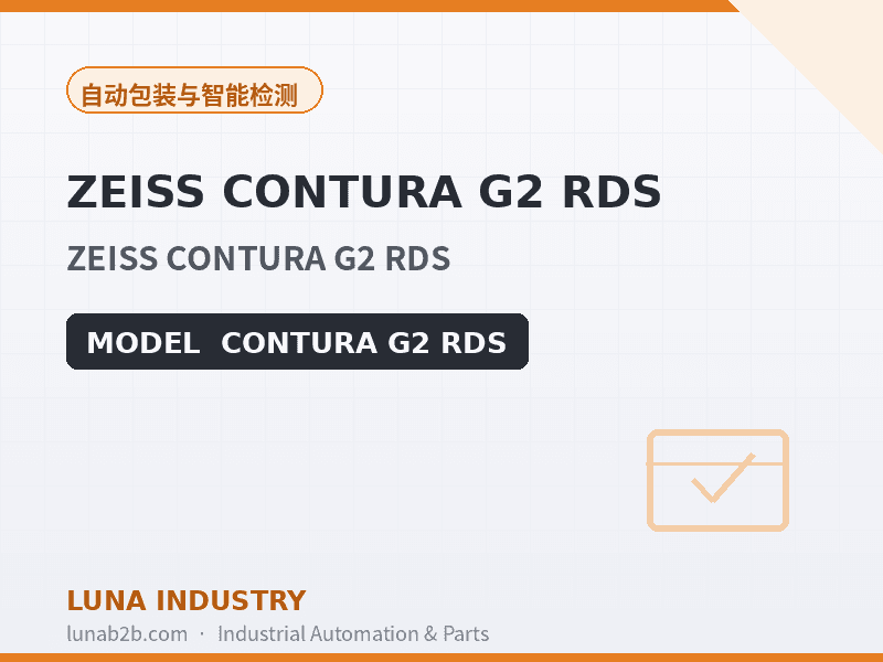 ZEISS CONTURA G2 RDS - 2