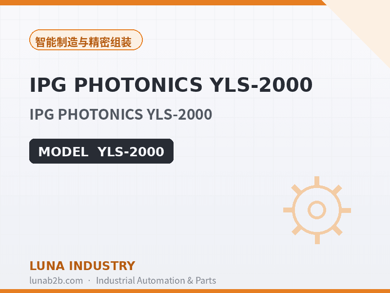 IPG PHOTONICS YLS-2000 - 2