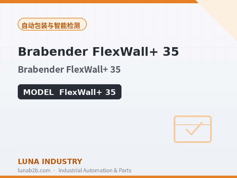 Brabender FlexWall+ 35