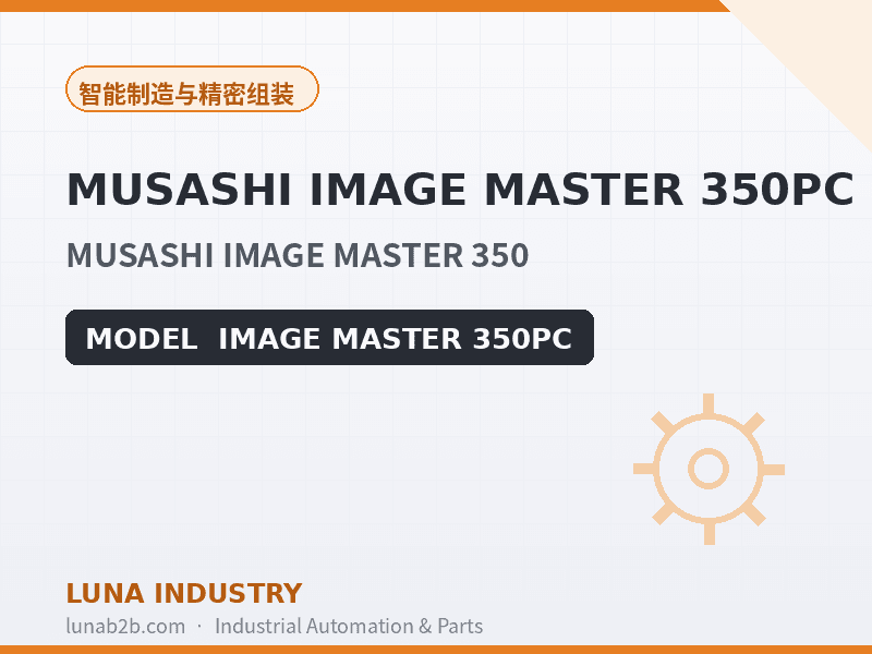 MUSASHI IMAGE MASTER 350PC - 2