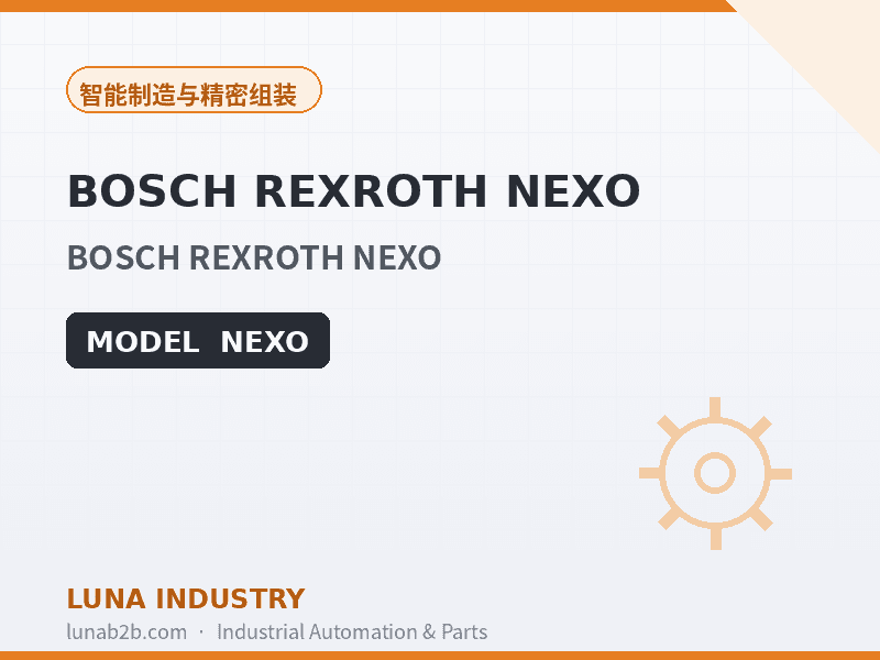 BOSCH REXROTH NEXO
