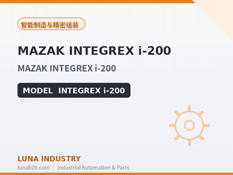 MAZAK INTEGREX i-200