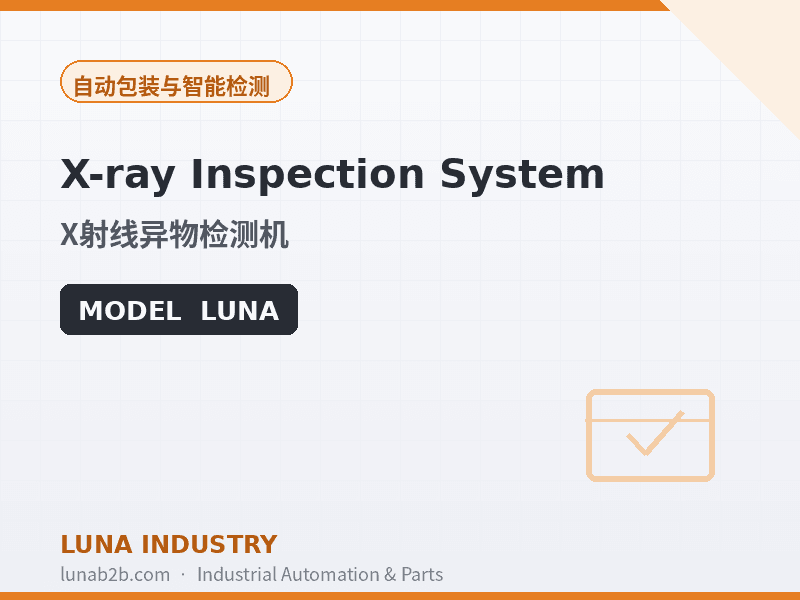 X-ray Inspection System - 2