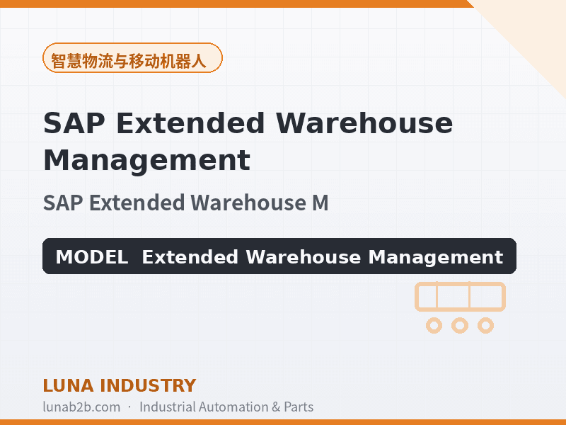 SAP Extended Warehouse Management - 2