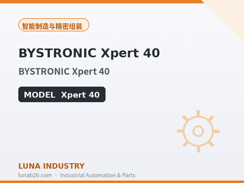 BYSTRONIC Xpert 40 - 2